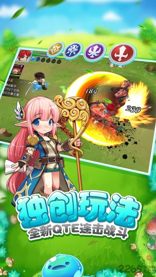 救赎之路