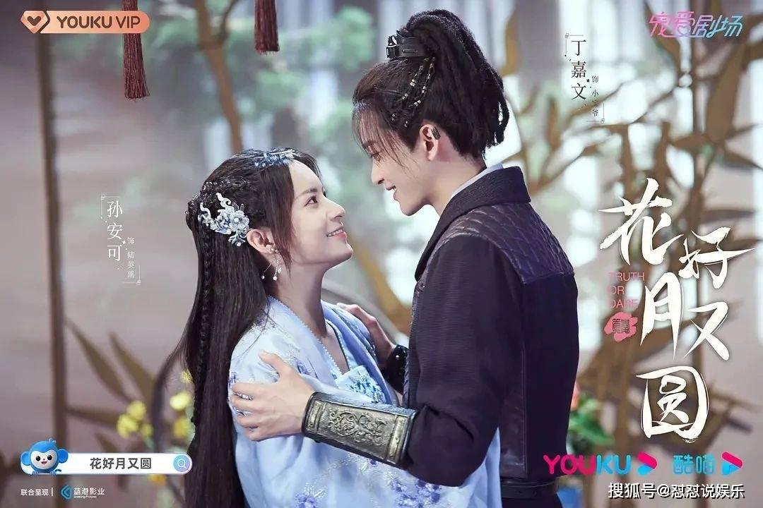 卡通汽车拼拼看
