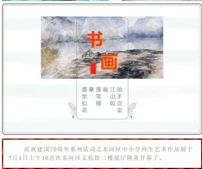逃离未知丛林