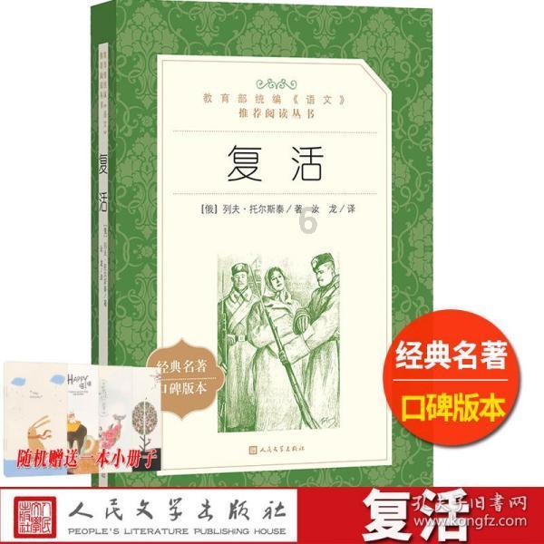 悟空降妖